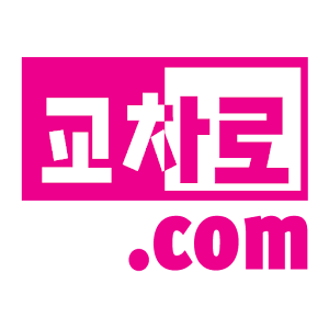 전주교차로 교차로닷컴 1.0
