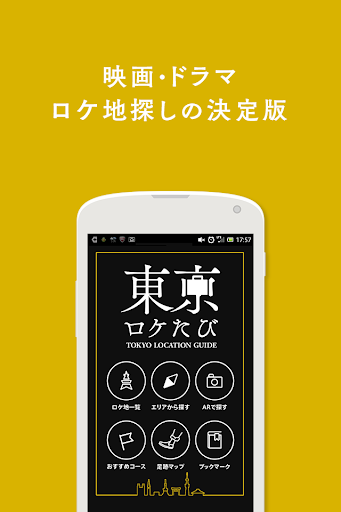 快速學會開發 Android App - 計中首頁