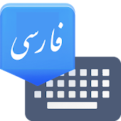 Farsi Keyboard