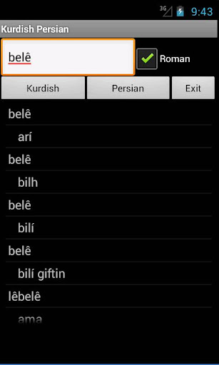 【免費旅遊App】Persian Kurdish Dictionary-APP點子