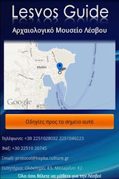 Lesvos Guide by OmegaTechnology poster 3