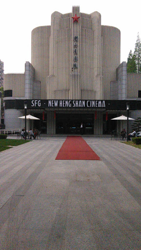 Hengshan Cinema 