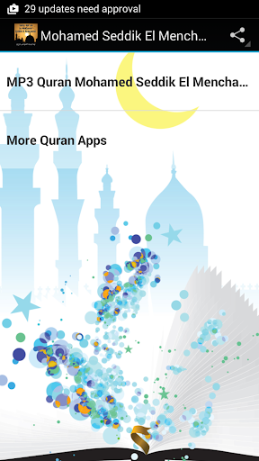 免費下載音樂APP|MP3 Quran Seddik EL Minchaoui app開箱文|APP開箱王