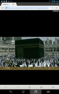 How to download Shezan TV - Watch Makkah live lastet apk for bluestacks
