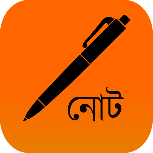 Note ( নোট) LOGO-APP點子