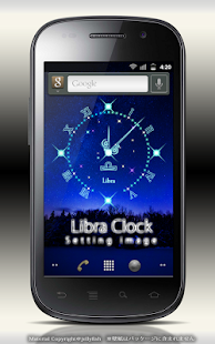 12星座☆天秤座アナログ時計ウィジェット Screenshots 10