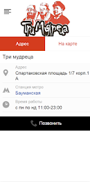 three wise men poster 2