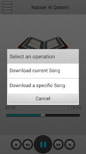 Roqya Char3iya Screenshots 5