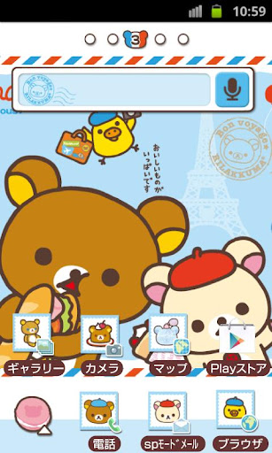 Rilakkuma Theme 52