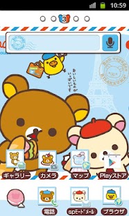 Free Rilakkuma Theme 52 APK