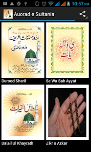 How to download Auorad e Sultania 1.3 mod apk for pc