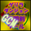 Gcm版 ゲリラダンジョン時間割ツール Android App On Appbrain