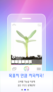 스펙트럼 : ClipCam Screenshots 1