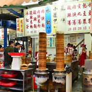 花蓮公正包子店