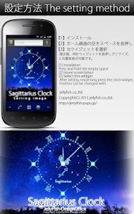 12星座☆天秤座アナログ時計ウィジェット Screenshots 9