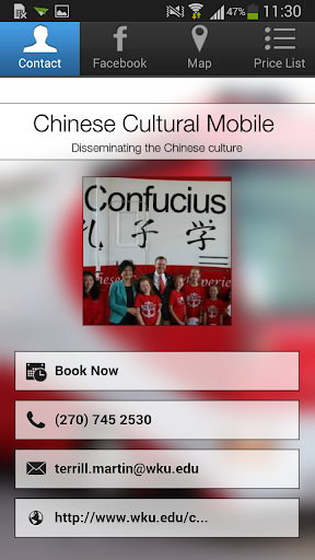 Chinese Cultural Mobile