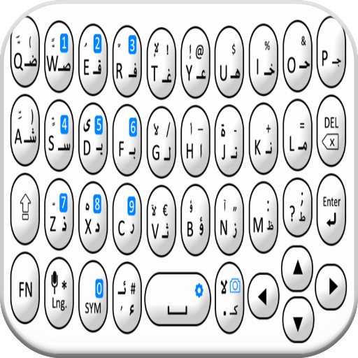 Arabic keyboard free download