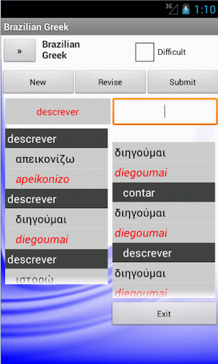 免費下載書籍APP|Brazilian Greek Dictionary app開箱文|APP開箱王