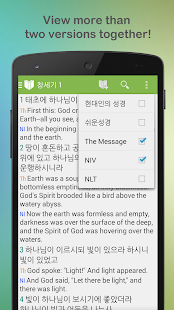 How to install Awesome Bible Varies with device unlimited apk for laptop