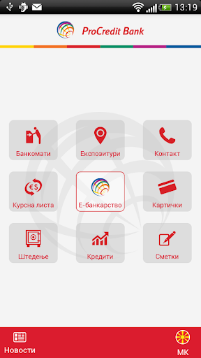 ProCredit Bank mobile app