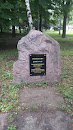 Памятник Левицкому