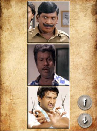 Goundamani Vadivelu Santhanam