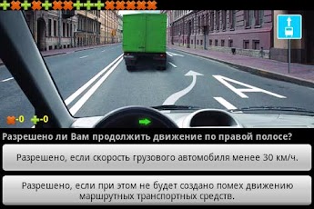 скачать билеты 2011 пдд