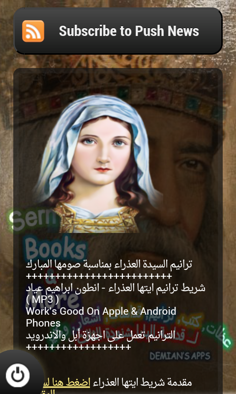 Pope Shenouda Books