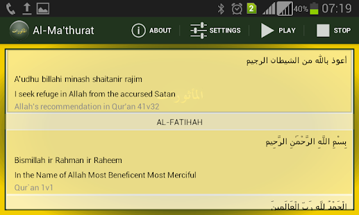 Free Al-Ma'thurat APK for Android