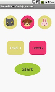 Animal Dots Card (Japanese) Screenshots 0