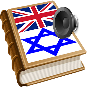 Yiddish רייטינג.apk 1.11