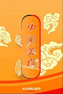 佛山特色景點 - 佛山旅游指南 - China Hotels reservation, discount hotels in China, cheap hotels in Beijing, Shang