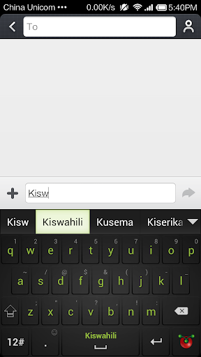 免費下載生產應用APP|Guobi Swahili Keyboard app開箱文|APP開箱王