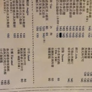 饗樂食間CAFE