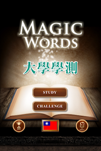 How to install 魔法單字 - 大學學測 lastet apk for laptop
