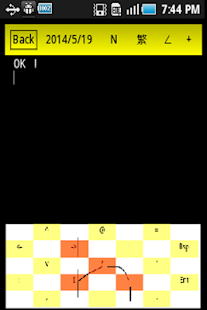 Planner Plus Screenshots 2
