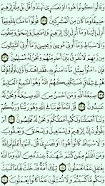 Khtm Kuran - Musf year poster 3