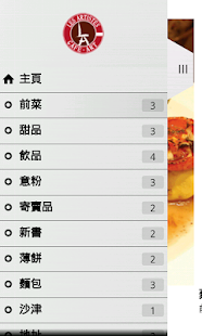 How to mod 藝術.家 1.0 apk for pc
