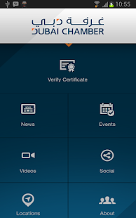 Free Download Dubai Chamber APK for Android