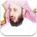 Sheikh Saad Al-Ghamdi icon