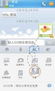 Free GO SMS Pro Mylocation plugin APK
