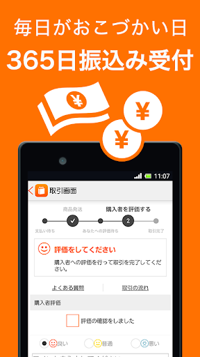 【免費購物App】フリマアプリ-Dealing- フリマでかんたんお小遣い稼ぎ-APP點子