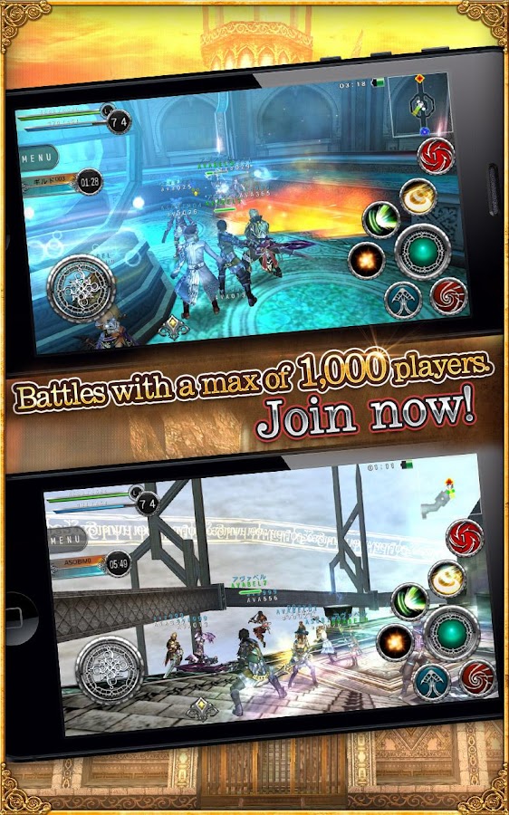 ONLINE RPG AVABEL - screenshot