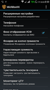 MichBoxKK Screenshots 10
