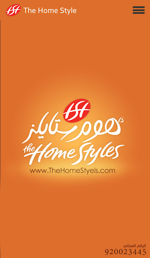The Home Style