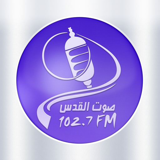 Quds Radio 新聞 App LOGO-APP開箱王