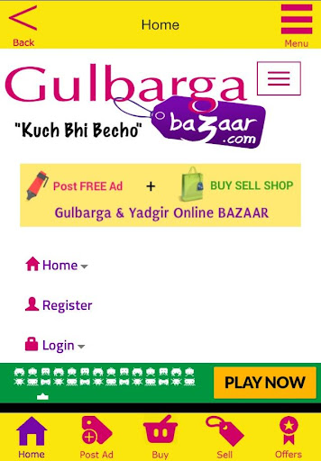 【免費購物App】Gulbarga Bazaar-APP點子