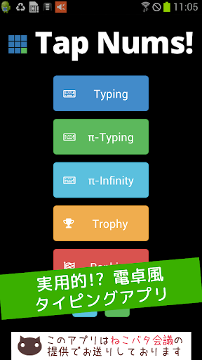 ultimate to do list license app遊戲