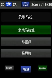How to download Chinese: Quiz of Capitals 1.2 apk for laptop
