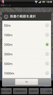 How to mod Auto SMS upon your arrival lastet apk for pc